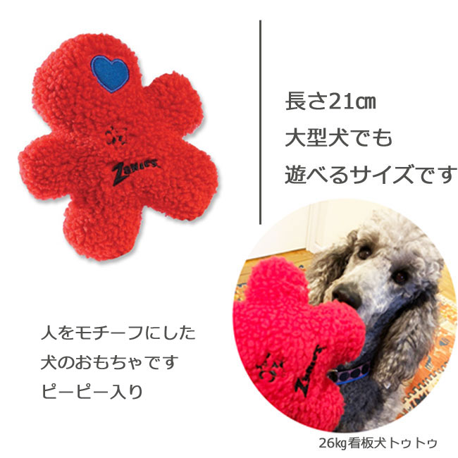 ぬいぐるみおもちゃ ベアードッグトイ 犬用品 犬グッズの通販ならdog Planet ぬいぐるみおもちゃ ベアードッグトイ 犬用品 犬グッズの通販ならdog Planet