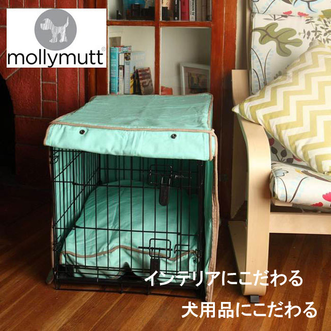 mollymutt・モリーマット クレートカバー ｜犬用品、犬グッズの通販ならDOG PLANET