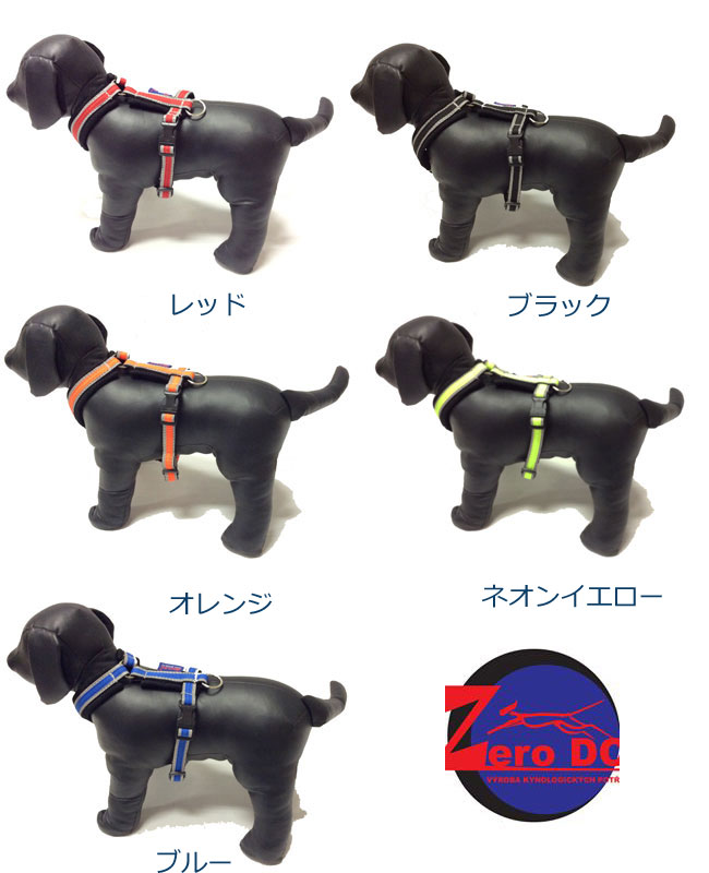 ZeroDC・ゼロディーシー メッシュパッテドハーネス｜犬用品、犬グッズの通販DOG PLANET