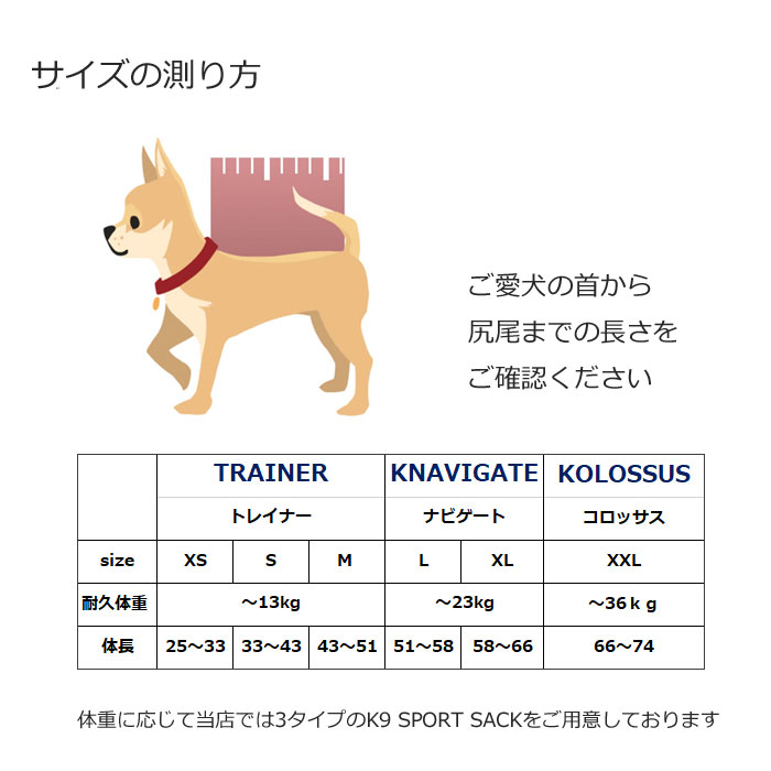 K9SPORTSSACK K9スポーツサック NAVIGATE ナビゲート リュック型 ...