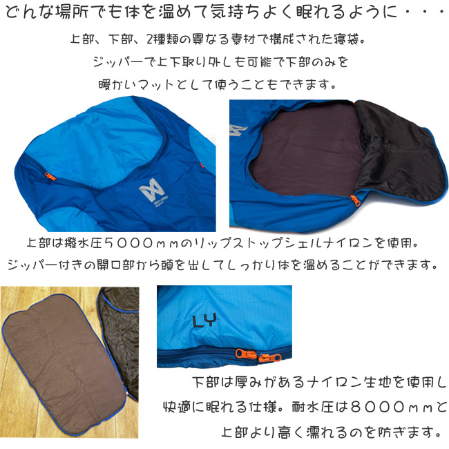 Non-stop dogwear スリーピングバッグ｜犬用品、犬グッズの通販DOG PLANET