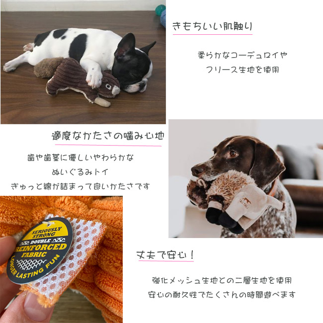 TALL TAILS ぬいぐるみおもちゃレギュラーサイズ｜犬用品、犬